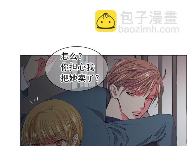 第18话 关于送命题这件事21