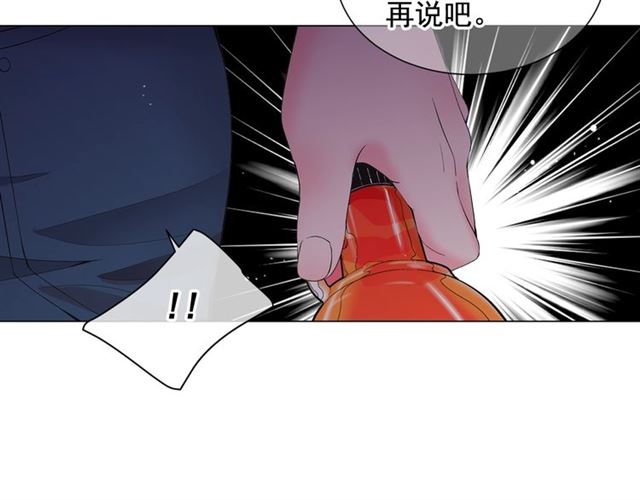 第18话 关于送命题这件事23