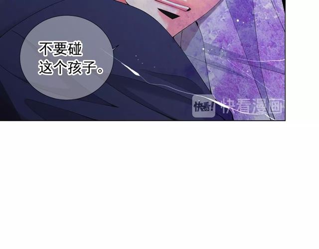 第18话 关于送命题这件事25