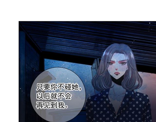 第18话 关于送命题这件事26