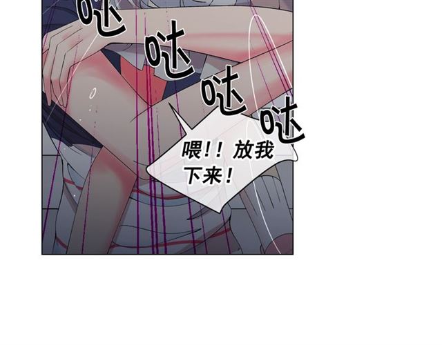 第18话 关于送命题这件事29