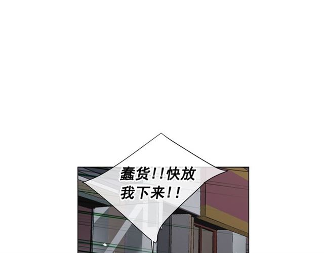 第18话 关于送命题这件事32