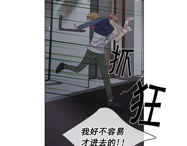第18话 关于送命题这件事33