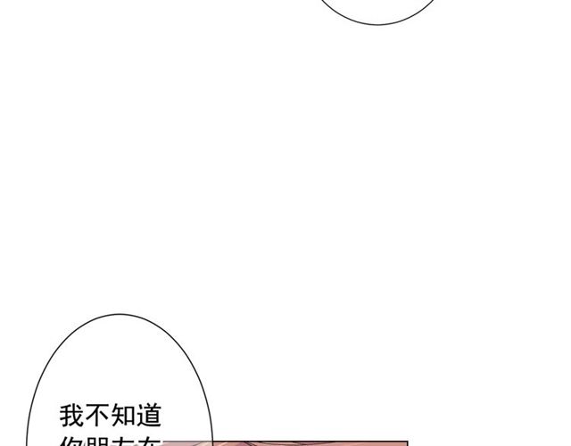 第18话 关于送命题这件事41
