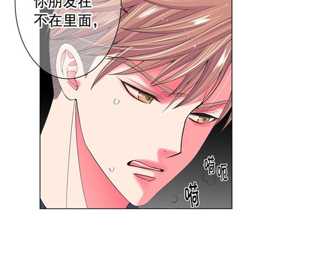 第18话 关于送命题这件事42