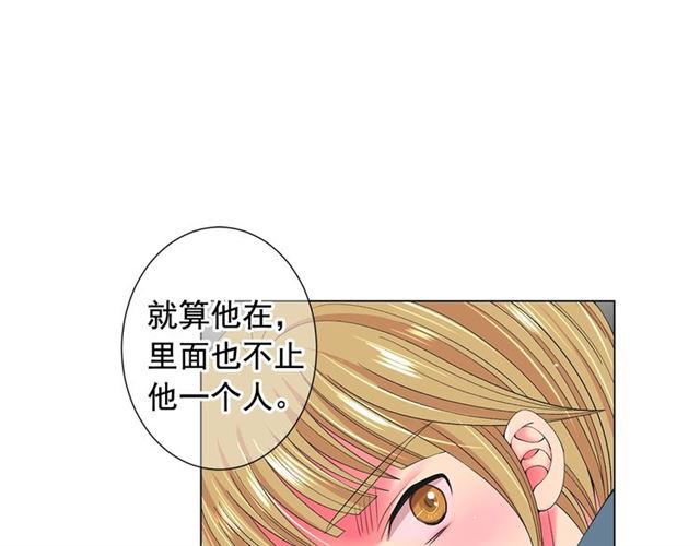 第18话 关于送命题这件事43
