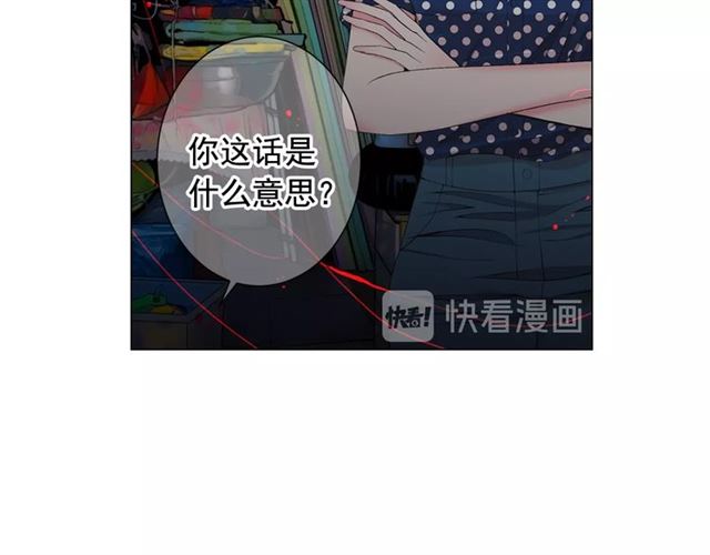 第18话 关于送命题这件事46