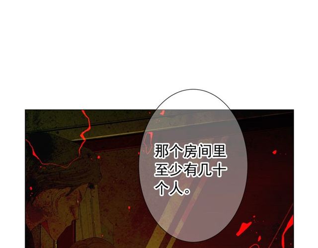 第18话 关于送命题这件事51
