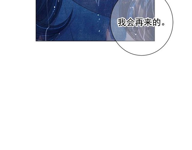 第18话 关于送命题这件事56