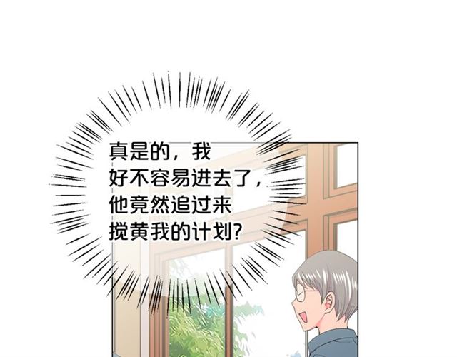 第18话 关于送命题这件事62