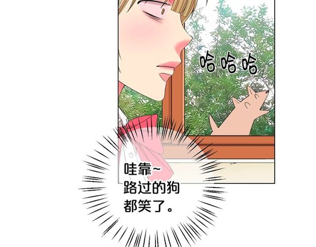 第18话 关于送命题这件事67