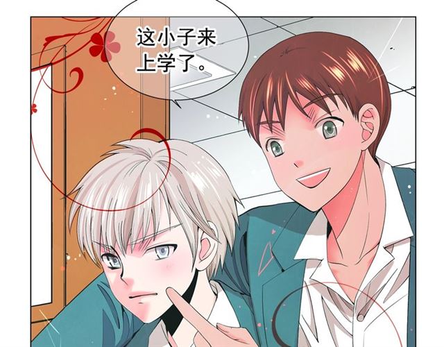 第18话 关于送命题这件事72