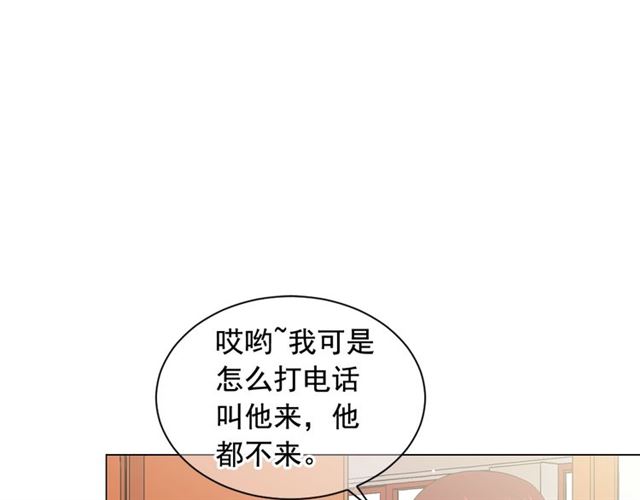 第18话 关于送命题这件事75