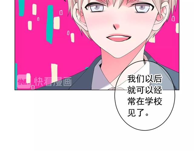 第18话 关于送命题这件事78