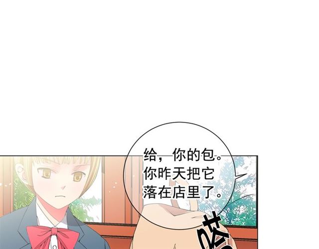 第18话 关于送命题这件事79