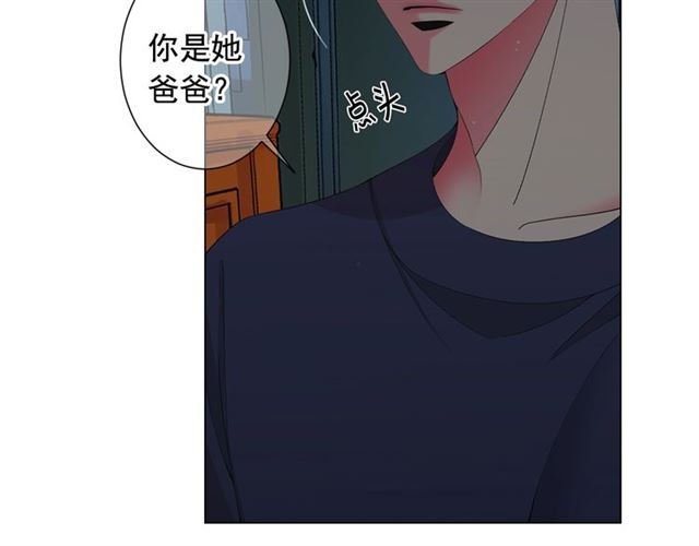 第18话 关于送命题这件事8