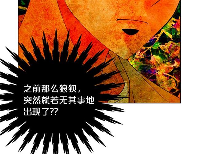 第18话 关于送命题这件事83
