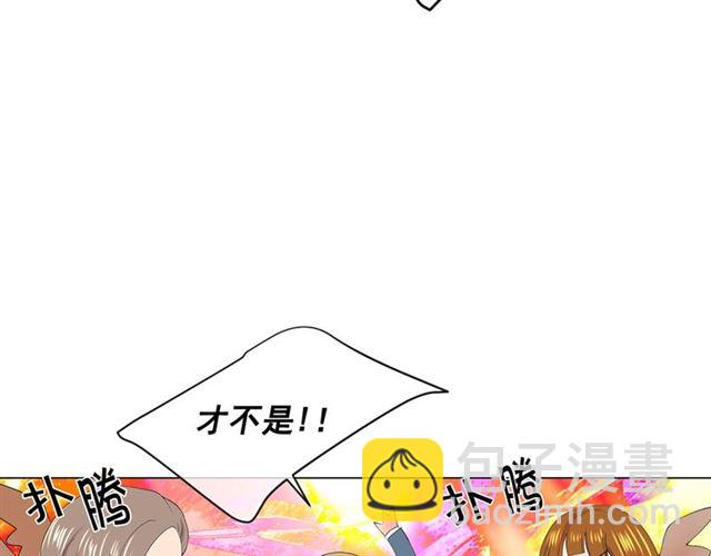 第18话 关于送命题这件事88