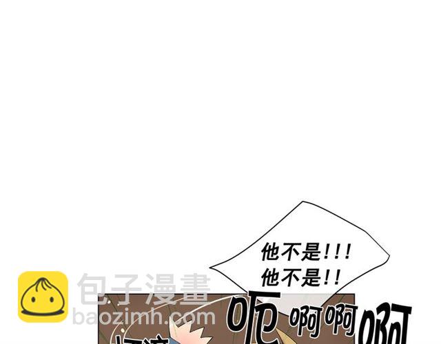 第18话 关于送命题这件事9