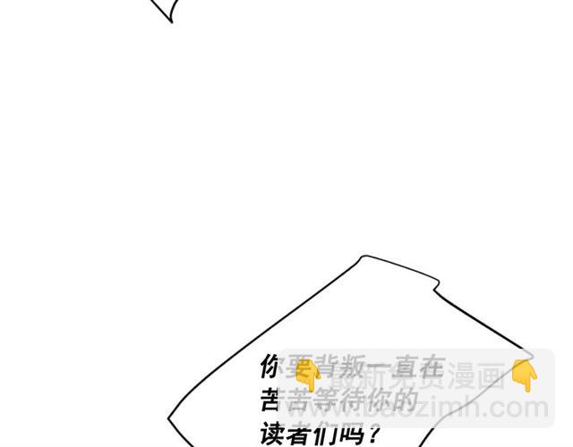第18话 关于送命题这件事90