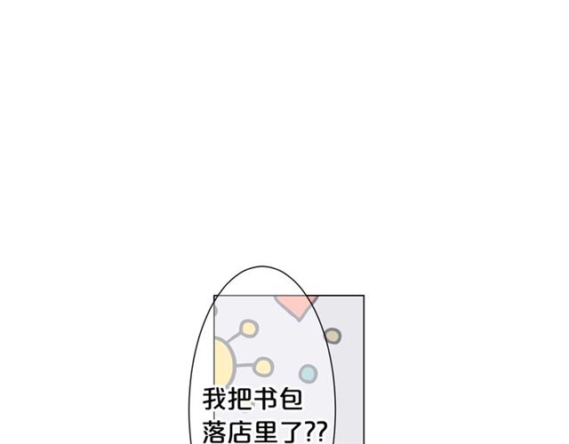 第18话 关于送命题这件事93