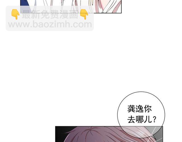 第20话 帅气出场102