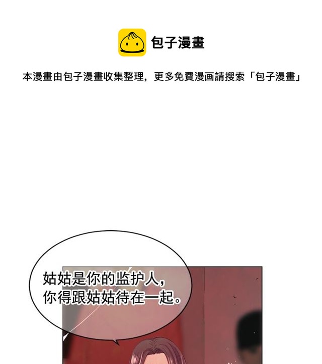 第20话 帅气出场108