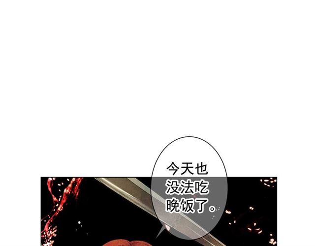 第20话 帅气出场119