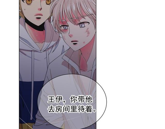 第20话 帅气出场125