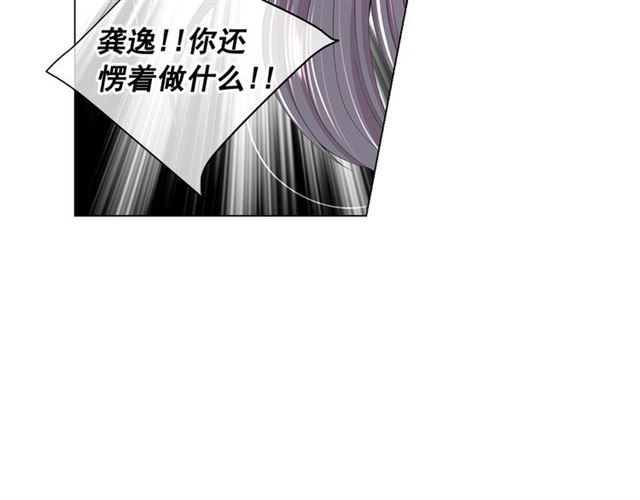 第20话 帅气出场130