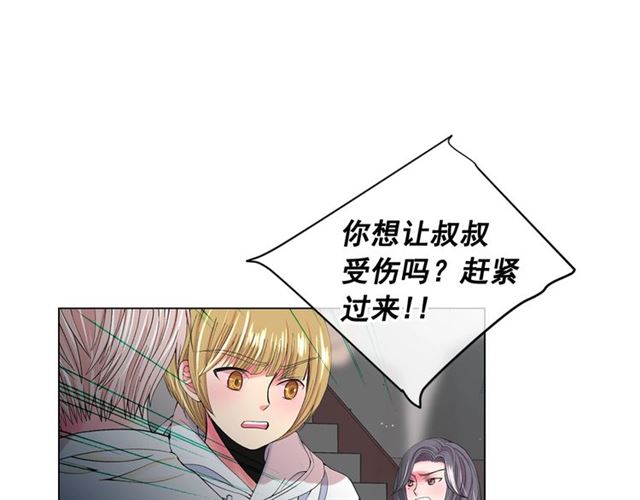 第20话 帅气出场133