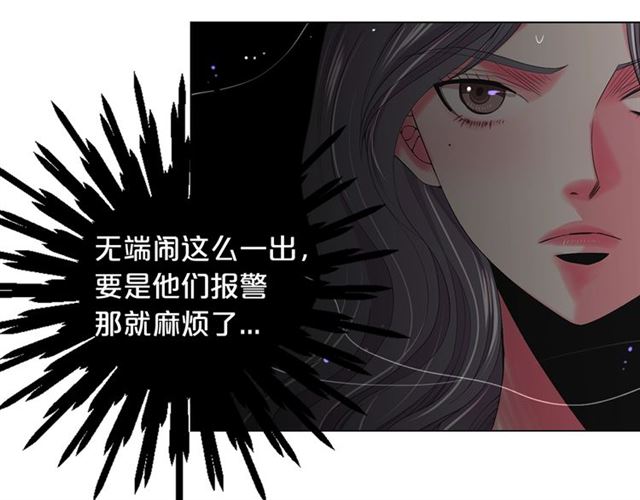 第20话 帅气出场135