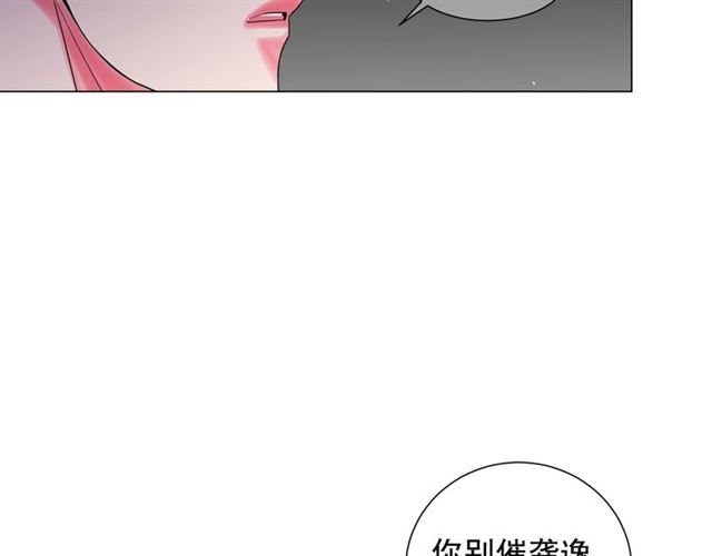 第20话 帅气出场137
