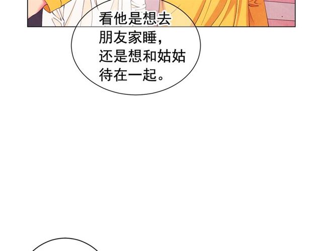 第20话 帅气出场139