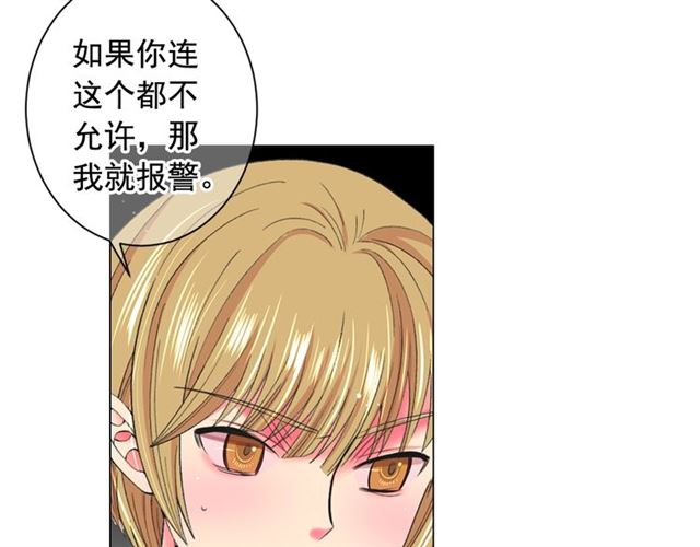 第20话 帅气出场140
