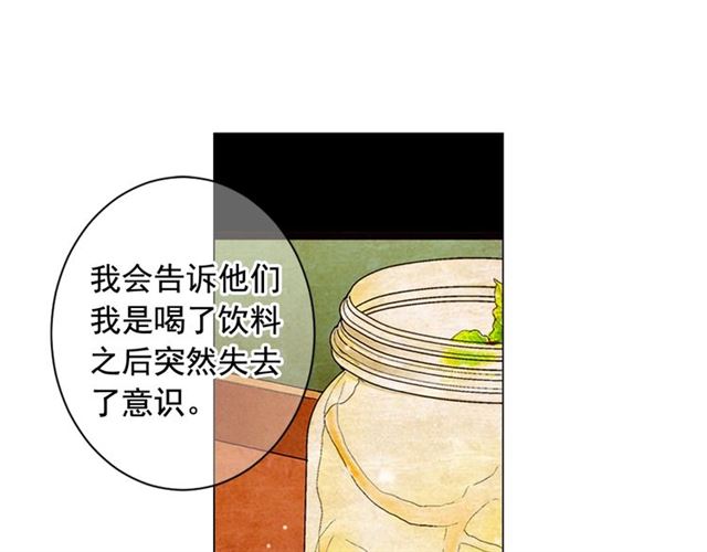 第20话 帅气出场143