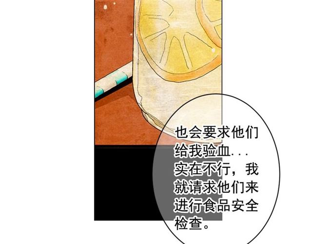 第20话 帅气出场144