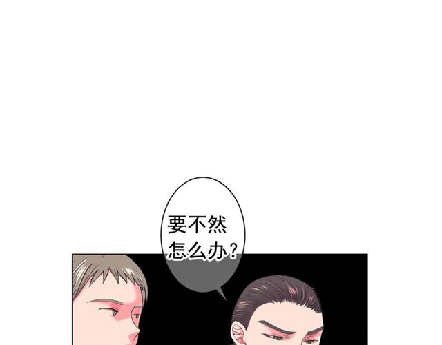 第20话 帅气出场149