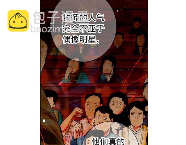 第20话 帅气出场15