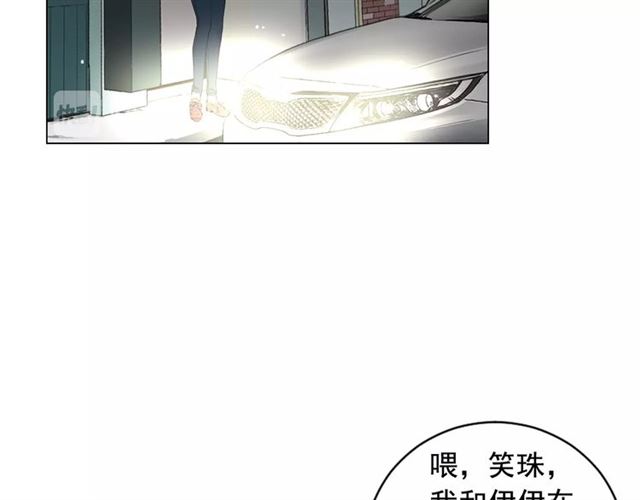第20话 帅气出场152