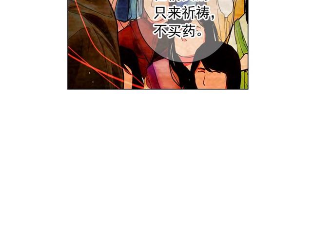 第20话 帅气出场16