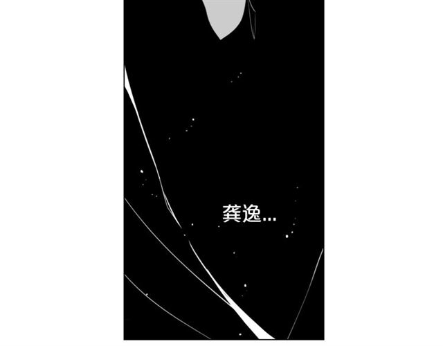 第20话 帅气出场164