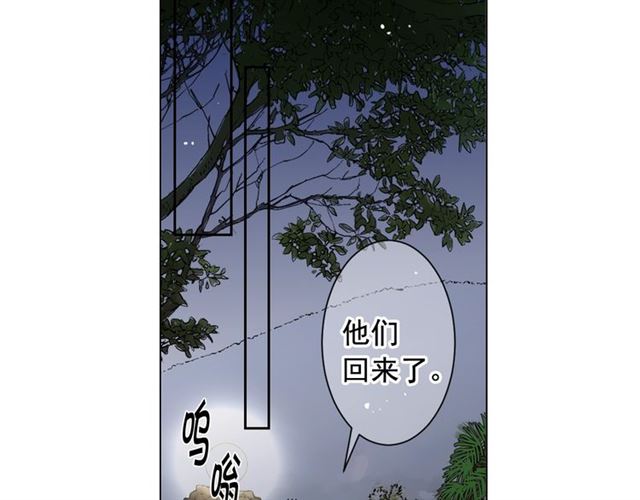 第20话 帅气出场167