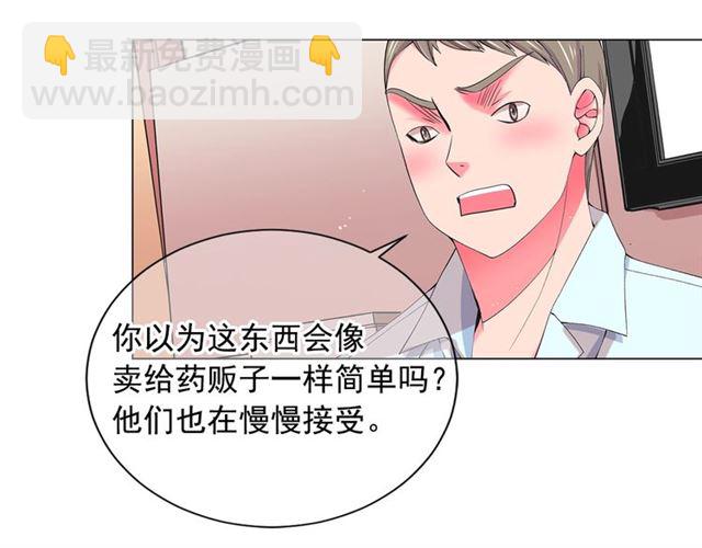 第20话 帅气出场17