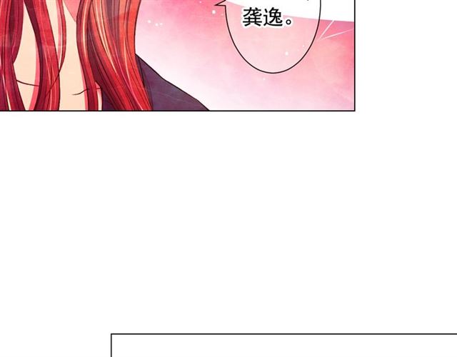 第20话 帅气出场177