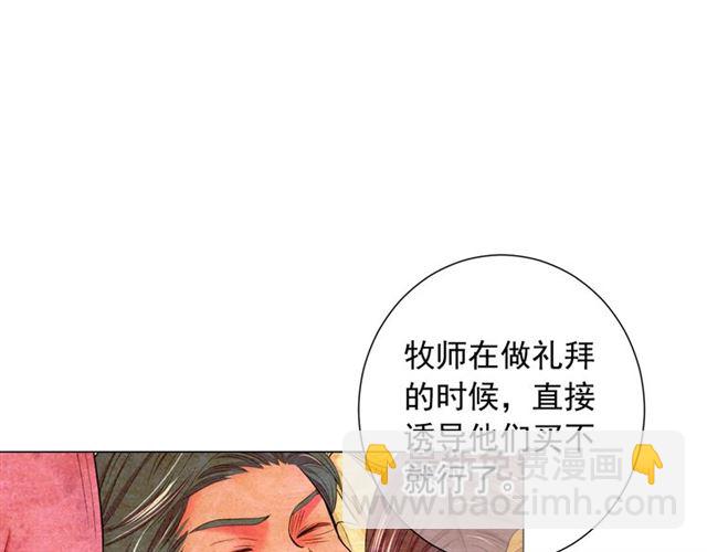 第20话 帅气出场18