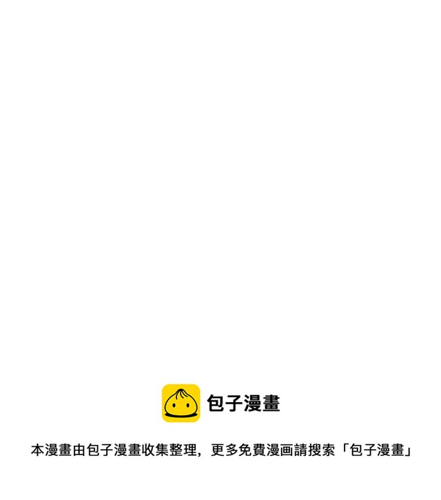 第20话 帅气出场182