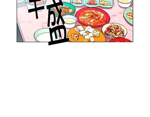 第20话 帅气出场184