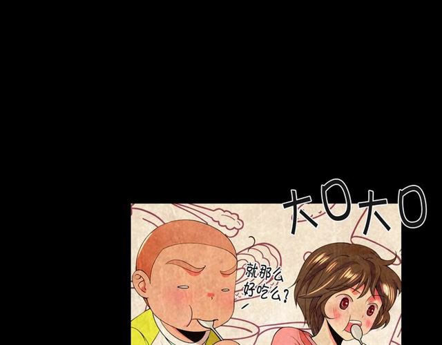 第20话 帅气出场194