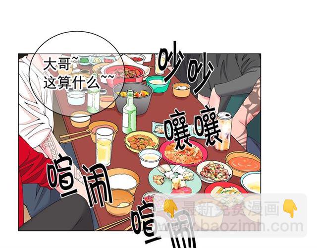 第20话 帅气出场2